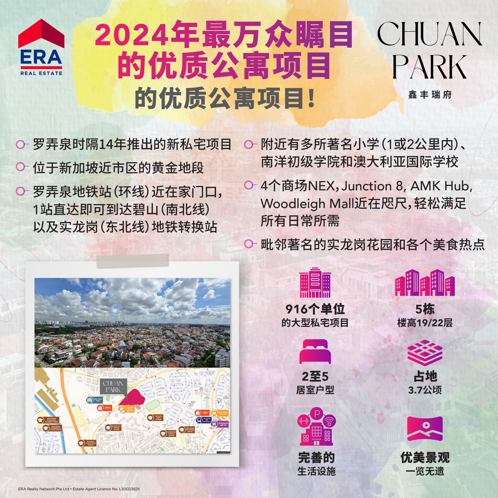 CP_Development EDM (Chinese) square